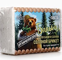 Соляной брикет для бани "Банька" пихта