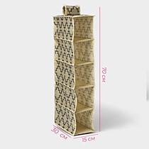 Органайзер подвесной Доляна «Гэтс»