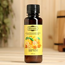 Ароматизатор для бани и ванны "Лимон"