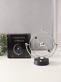 Маятник настольный антистресс «Сфера. Сатурн»