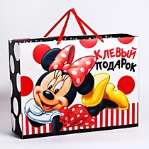 Пакет подарочный «Для самой стильной!»