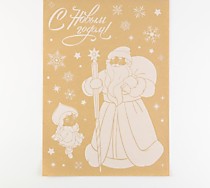 Наклейки на окна многоразовые «Новый год», Дедушка Мороз