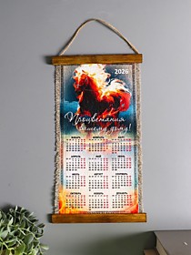 Декор настенный, панно «Календарь подвесной 2026. Огненная лошадь»