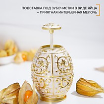 Подставка под зубочистки