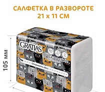 Салфетки бумажные Gratias "Рыжие коты" 2 слоя
