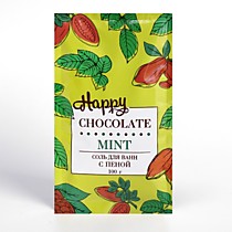 Соль для ванн с пеной Happy шоколад и мята