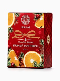 Соль для ванны,  с ароматом пряного глинтвейна, URAL LAB
