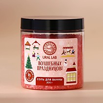 Соль для ванны URAL LAB «Волшебных праздников», аромат яблочного глинтвейна